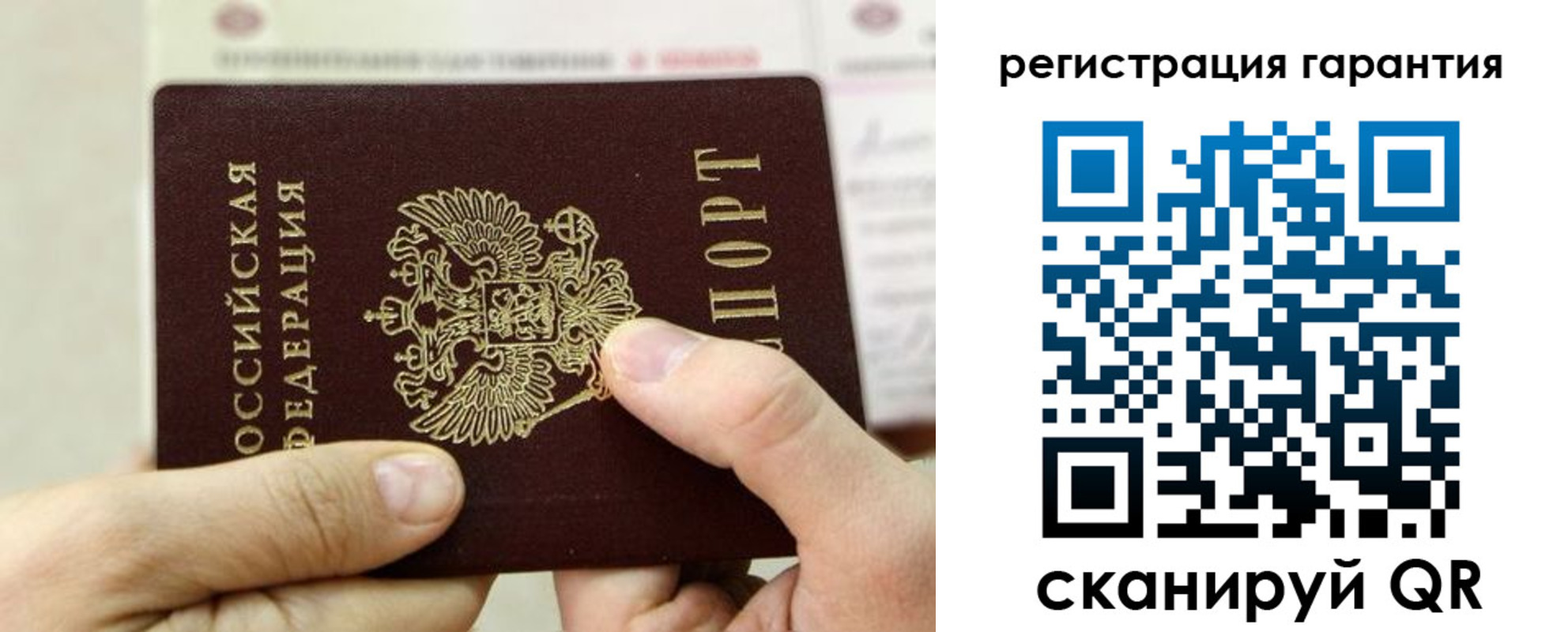 где прописаться в Аркадаке