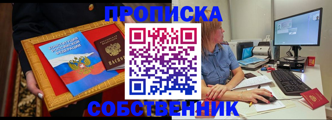 регистрация для дет. сада в Аркадаке